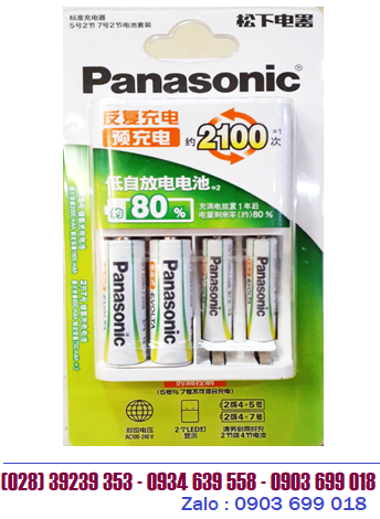 Panasonic KJ51MRC22C _Bộ sạc pin KJ51MRC22C kèm 4 pin Sạc 2pin AA2050mAh và 2 pin AAA750mAh